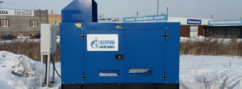 Дизель генератор АД 30 в кожухе